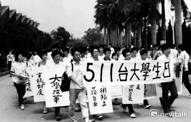 作為當年事件紀錄者的邱萬興表示,1987年5月11日台灣大學的「自由之愛」學運,是台灣第一件大規模學生抗議運動。前排布條511第個1對上去那位,就是桃園市長鄭文燦。 作為當年事件紀錄者的邱萬興表示,1987年5月11日台灣大學的「自由之愛」學運,是台灣第一件大規模學生抗議運動。前排布條511第個1對上去那位,就是桃園市長鄭文燦。
