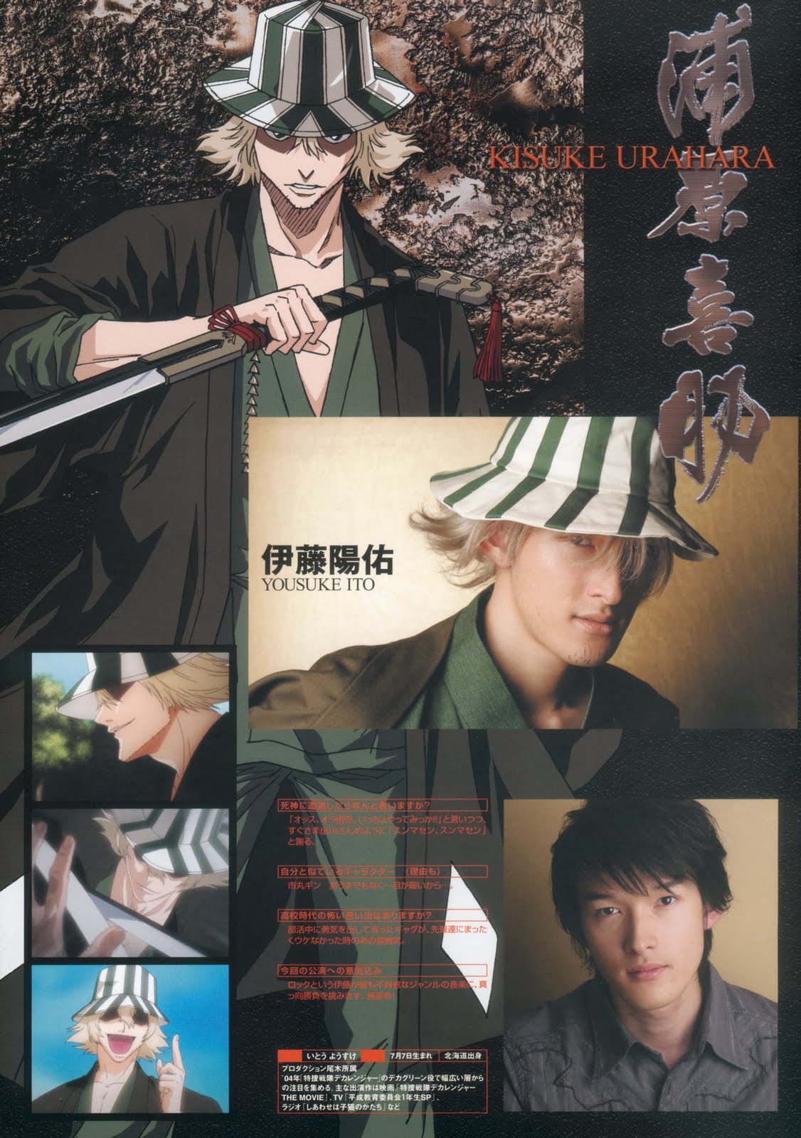 Bleach Kisuke Bankai