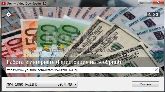 скачать программу для запуска видео