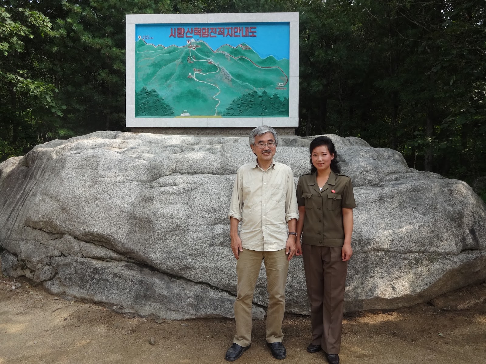 辺境へ 北朝鮮14 六日目 8月23日