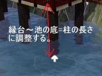 TakasakaeP-ikeclick.jpg