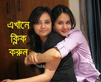 Image Bangla