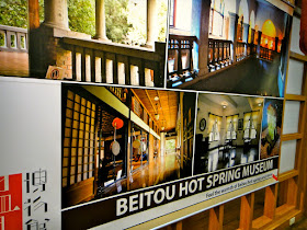Beitou Hot Spring Museum Taiwan