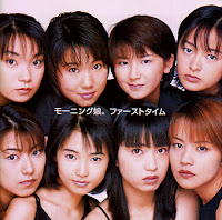 Pink Lady Pepper Keibu Rar Download Pink Lady Pepper Keibu Rar Download