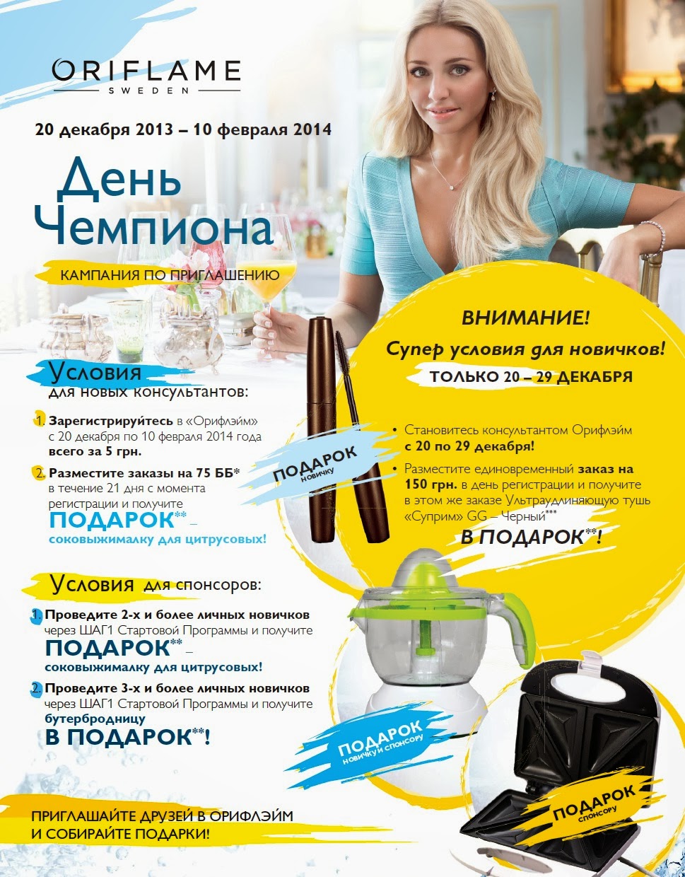Подарки 52 Подарки 79