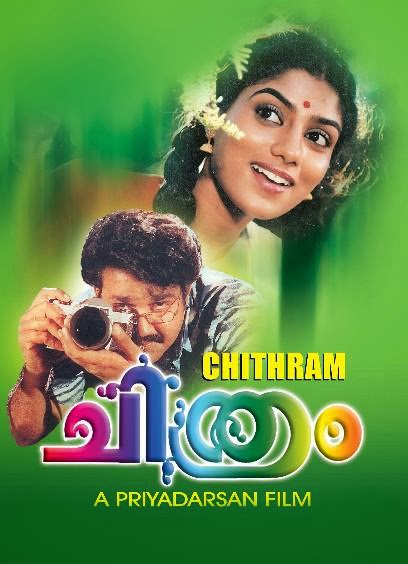 Malayalam Lyrics Blog: "Eeran megham" Song Lyrics : Chitram Malayalam movie