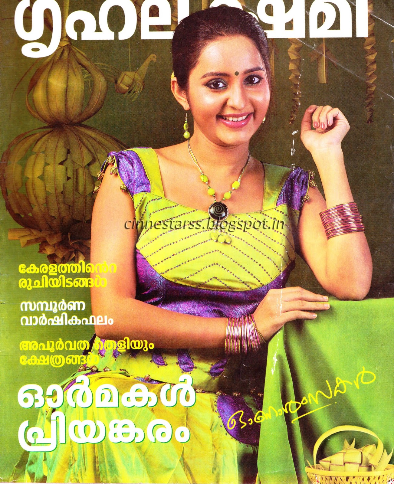 Cine Stars 2013 Pookalam, varavayi, pookkalam varavayi, pookalam varavayi serial, pookkalam varavayi serial latest episode, pookkalam. cine stars blogger