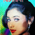 Dicarini by Shirshendu Mukhopadhyay (Novel)