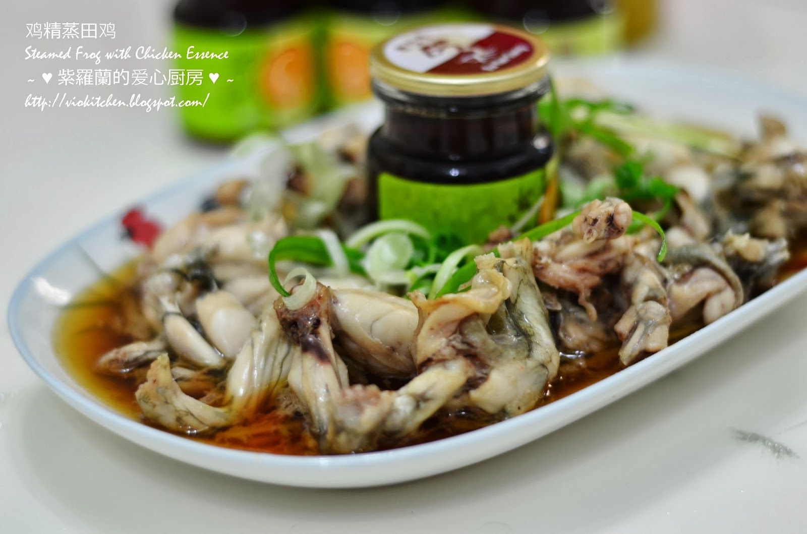 Violet's Kitchen ~♥紫羅蘭的爱心厨房♥~ : 鸡精蒸田鸡 Steamed Frog with Chicken Essence