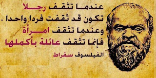 تستطيع أن ترى الصورة بحجمها الطبيعي بعد الضغط عليها