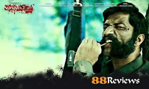 Tamil Cinema News Watch Online Tamil Movies Arjun Kishore S Vana Yudham S First Look Watch video velayudham tamil full movie. tamil cinema news watch online tamil movies arjun kishore s vana yudham s first look