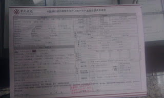 Размещенное изображение