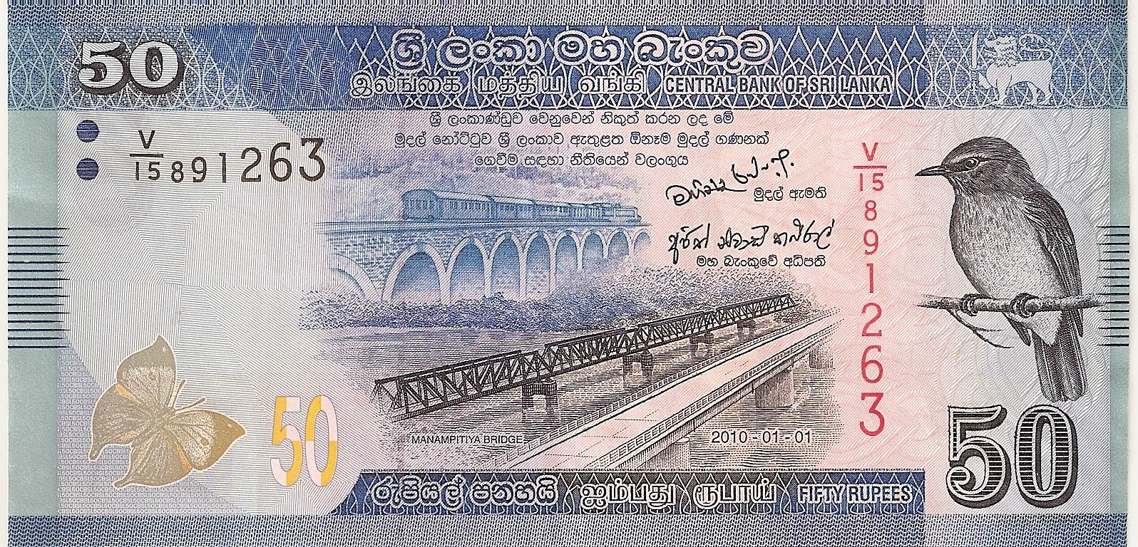 CP Rail Manitoba & Minnesota Subdivision Trains, Money and the New