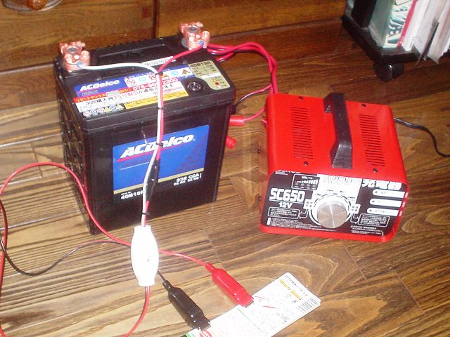 リストラおやじのあぶない生活 車の１２ｖバッテリー充電時バックアップバッテリーを作る