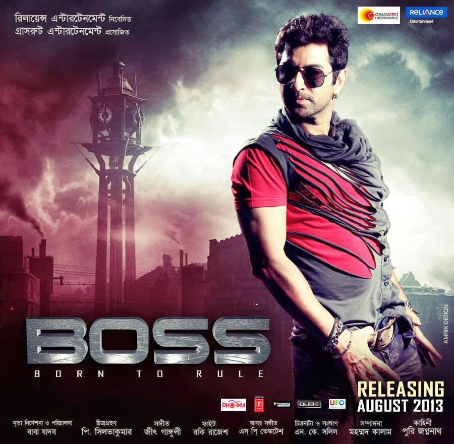 Bengali Movies Download Bengali Movies Download
