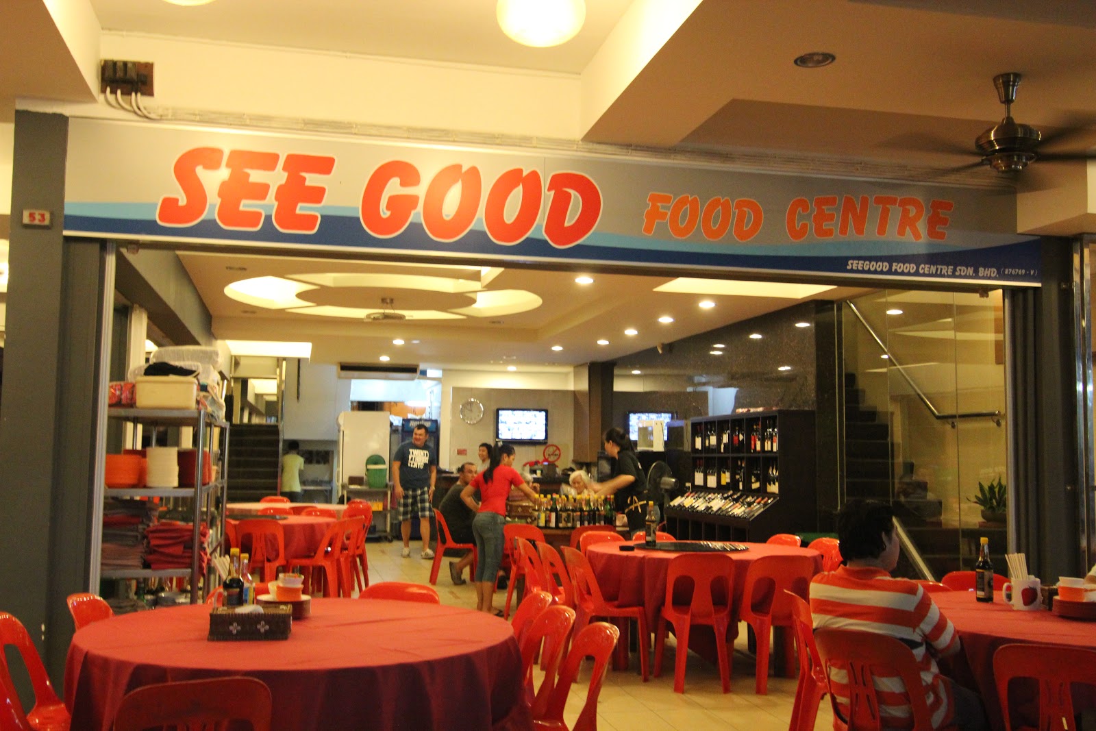 See Good Food Centre, Kuching