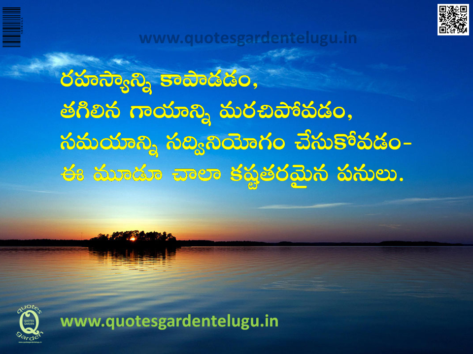 Quotes On Attitude In Telugu Master Trick master trick blogger com