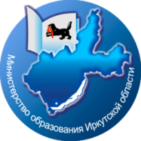 Министерство образования иркутской области