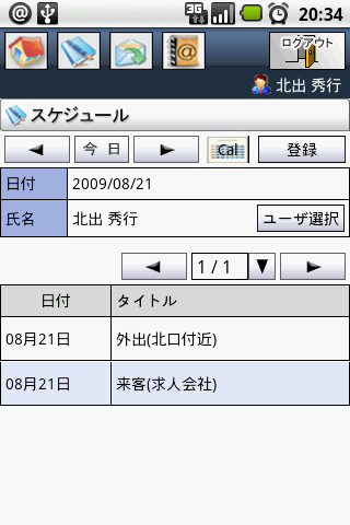 device2.png