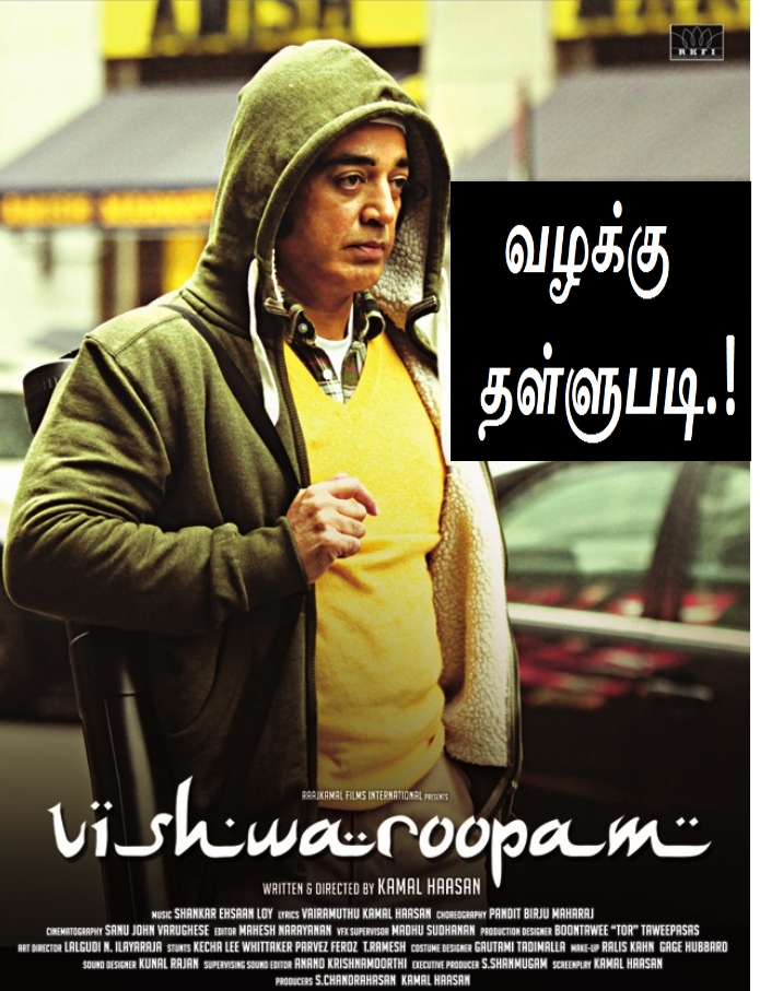 Viswaroopam (2013) Cam - Tamil Movie [400Mb-Mp4-Irobot]