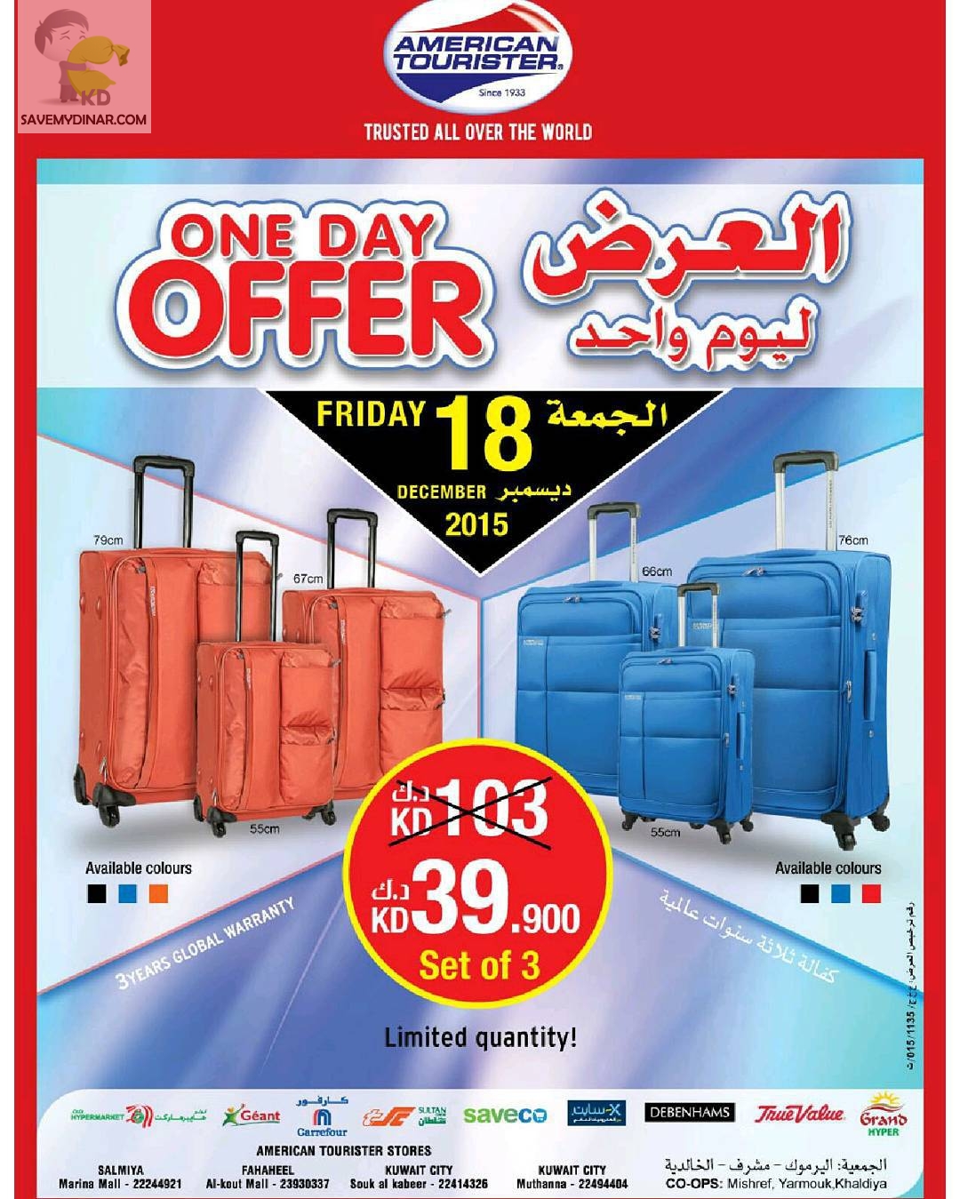 American Tourister Kuwait One Day offer Friday 18th Dec, 2015