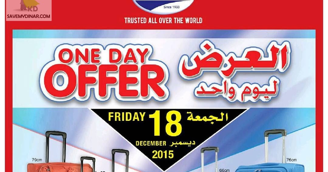 American Tourister Kuwait One Day offer Friday 18th Dec, 2015