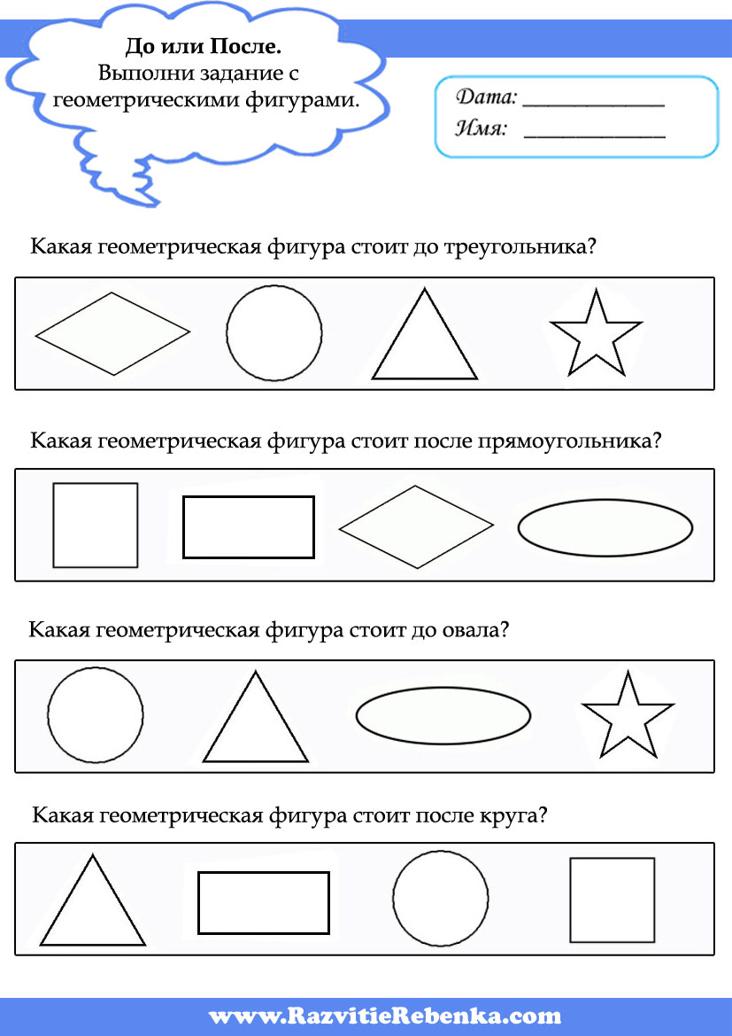 Раскраска геометрический орнамент 5