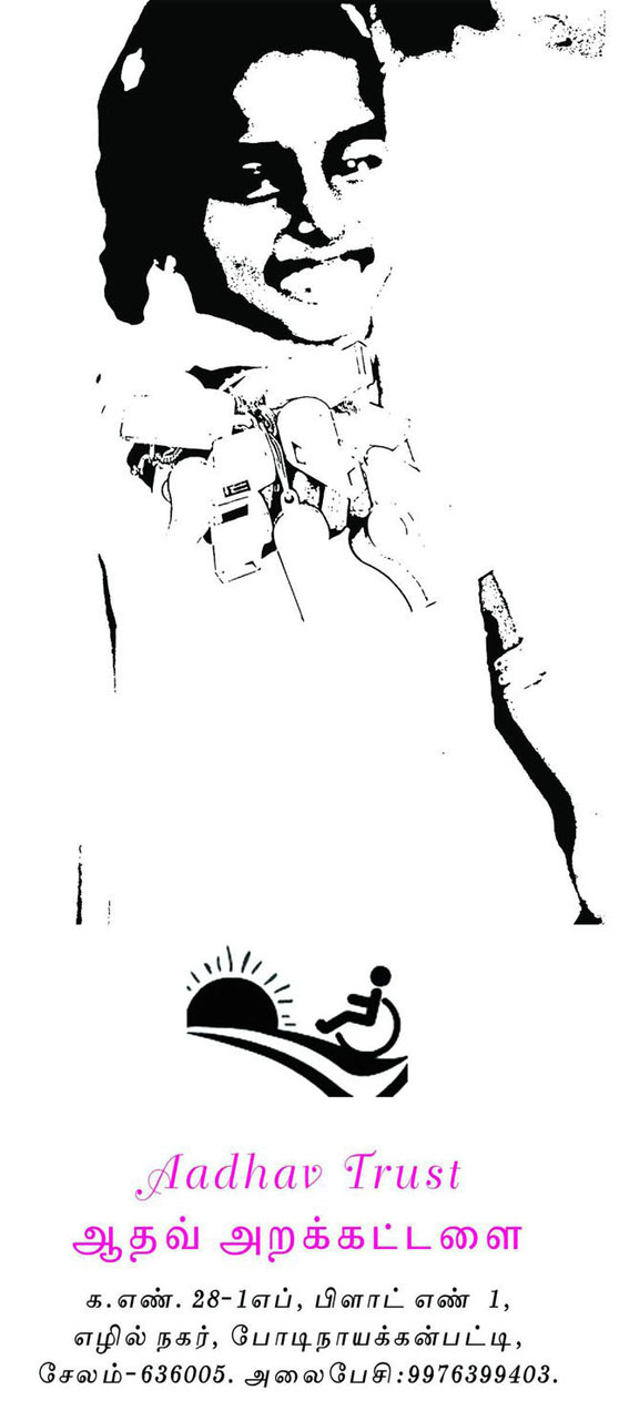j krishnamurti books in tamil pdf free download
