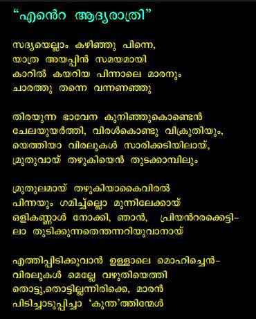 Hot Malayalam Kambi Kathakal Pdf Download