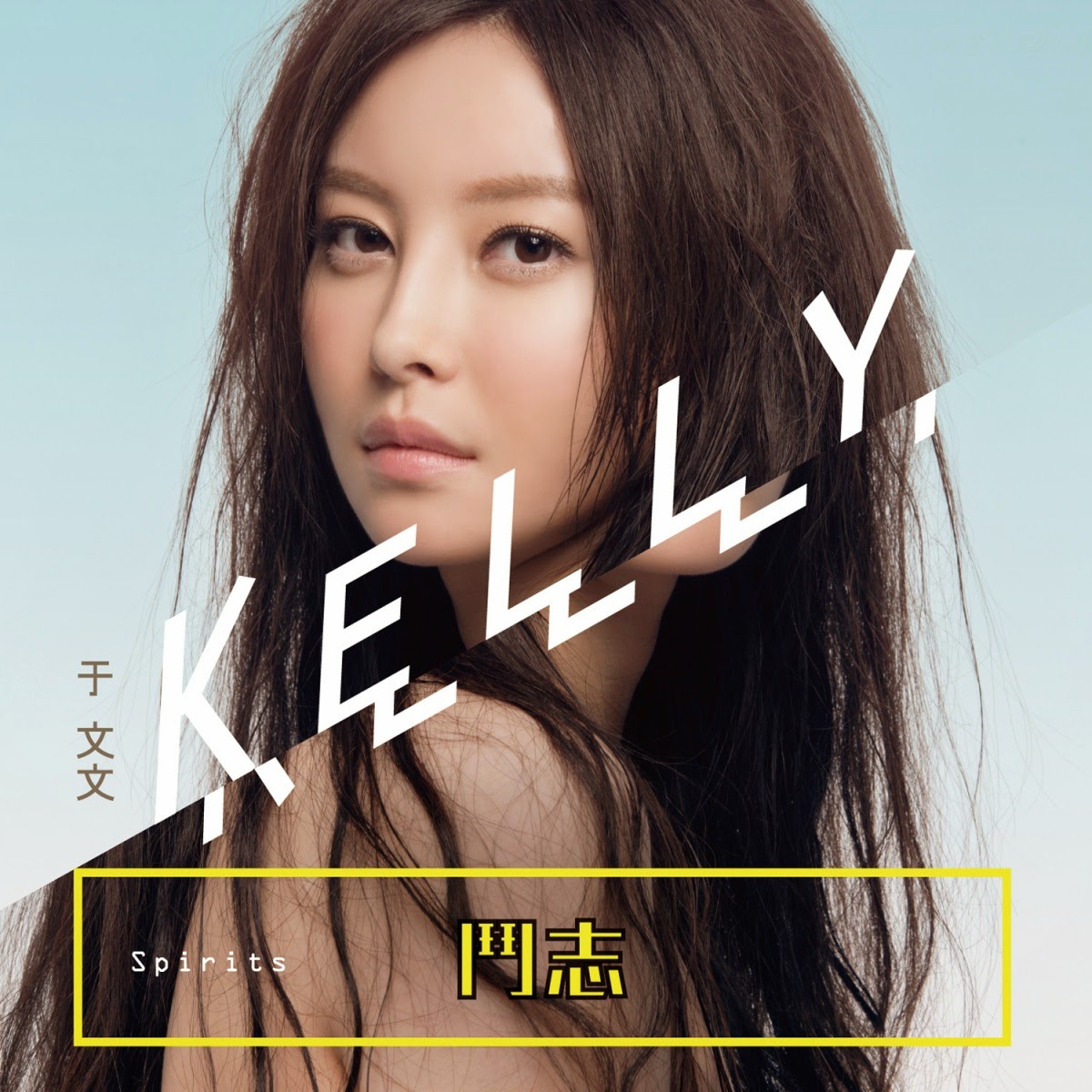 wo zhi neng ai ni peng qing mp3 download wo zhi neng ai ni peng qing mp3 download