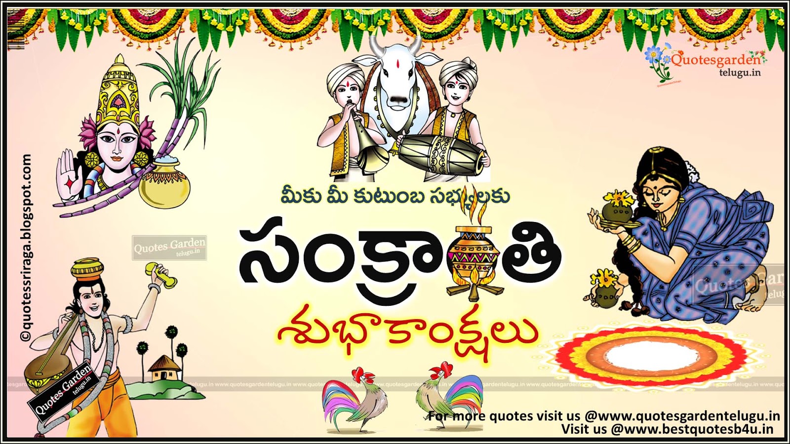 Best telugu Sankranti Greetings Wallpapers | QUOTES GARDEN TELUGU ...