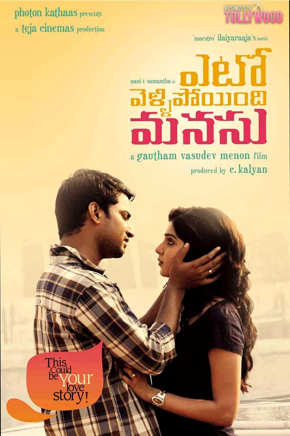 Yeto Vellipoyindi Manasu 2012 Telugu Movie Torrent