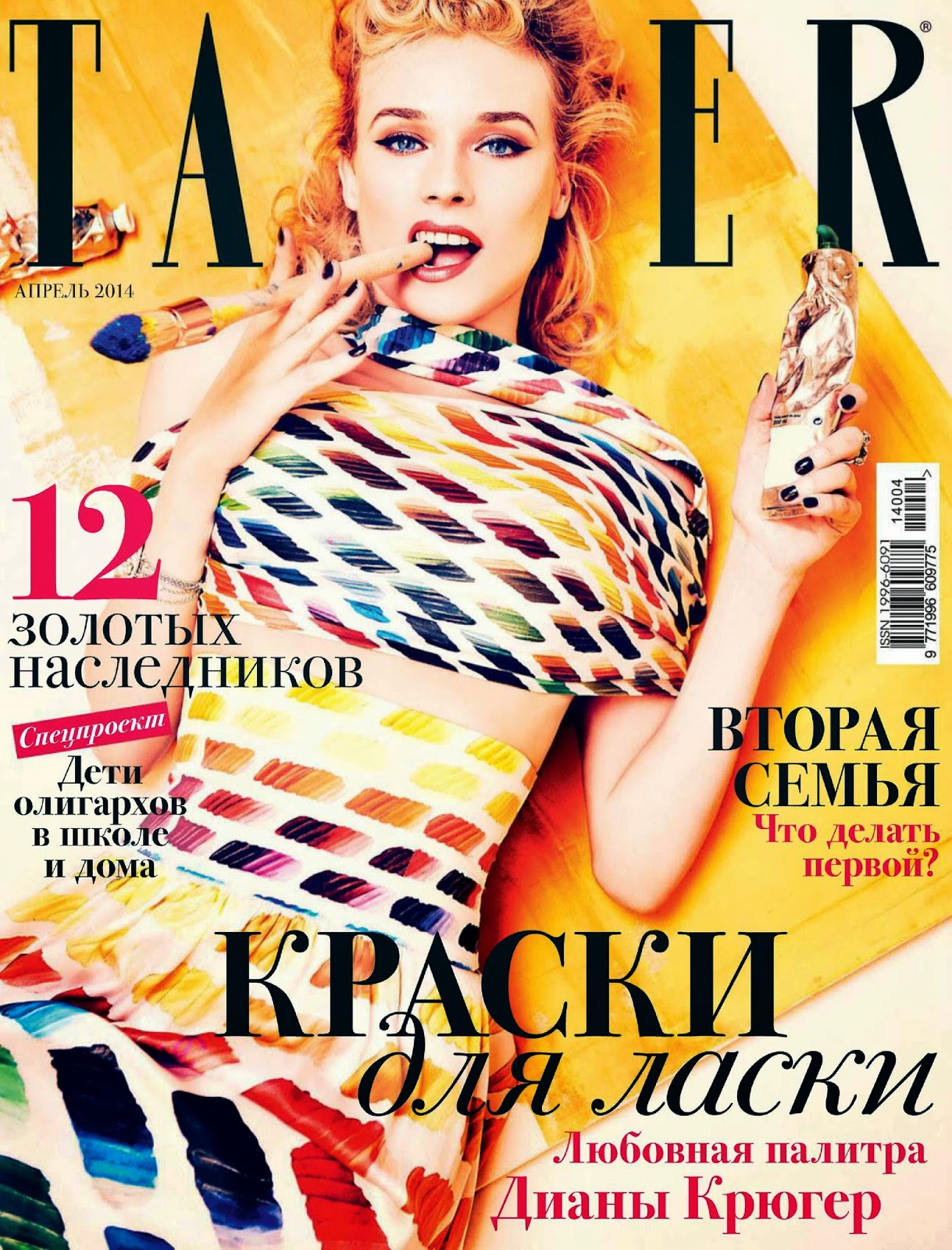 Magazines - The Charmer Pages : Diane Kruger - Tatler Magazine Russia