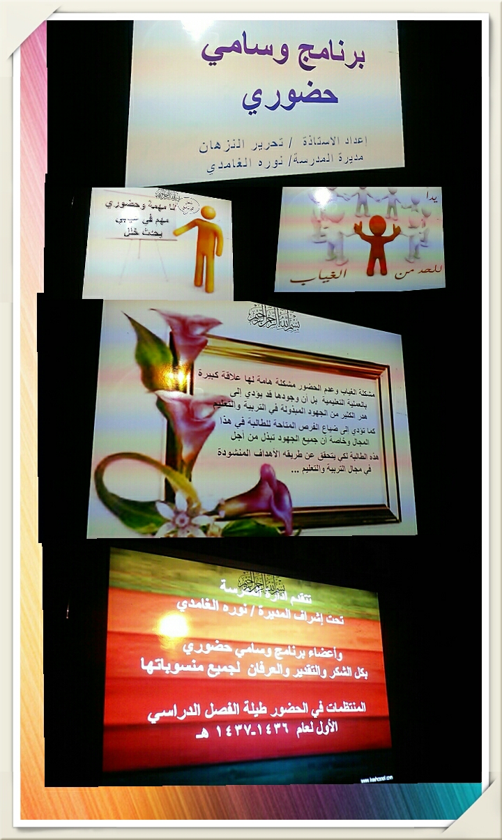وزارة التعليم تؤكد استمرار العمل بالحوافز المعتمدة للمعلمين والمعلمات