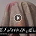 Shocking Video – How Much Money This Arrested Target Killer Take For Killing People