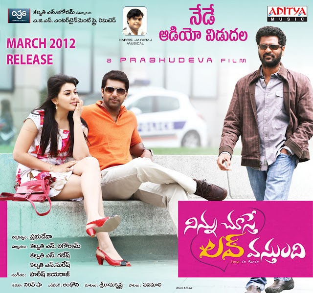 telugu hot love songs mp3 ninnu chusthe lavvostundi 2012 telugu mp3 songs free telugu hot love songs mp3 ninnu chusthe lavvostundi 2012 telugu mp3 songs free