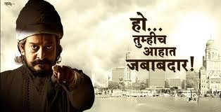 Remake Of Mee Shivajiraje Bhosle Boltoy Mp4 Movie Download