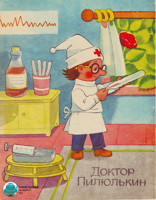 Книги для детей советские список