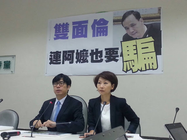 民進黨立院黨團31日上午召開記者會表示,民進黨堅決反對我國管制的830項中國農產品解禁,民進黨立委陳其邁更要求國民黨總統候選人朱立倫表態。 民進黨立院黨團31日上午召開記者會表示,民進黨堅決反對我國管制的830項中國農產品解禁,民進黨立委陳其邁更要求國民黨總統候選人朱立倫表態。