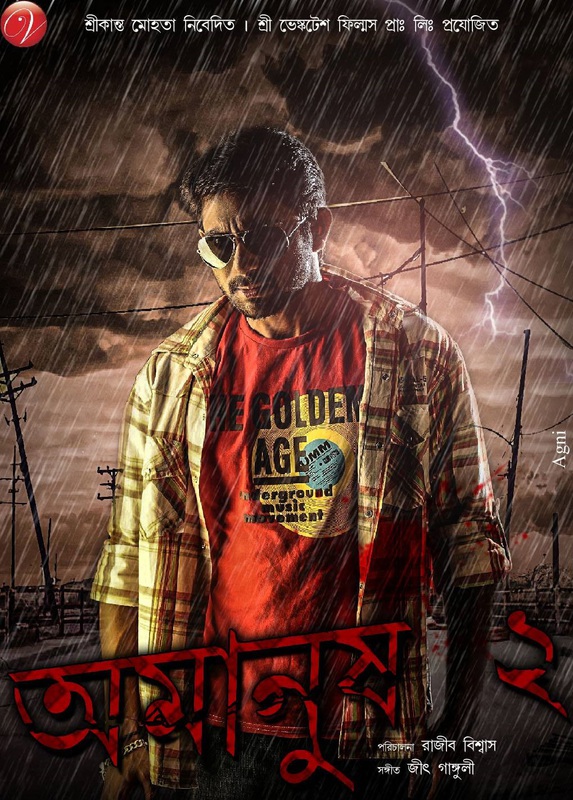 Ebar Sabor Full Movie Download Dvdrip Category Ebar Sabor Full Movie Download Dvdrip Category
