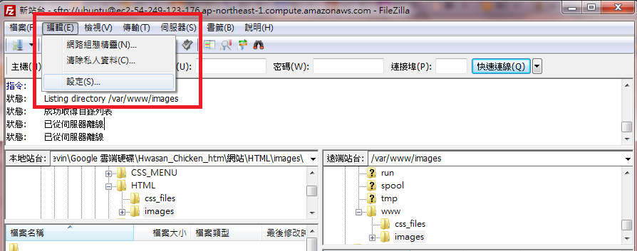 filezilla sftp linux ec2 filezilla sftp linux ec2