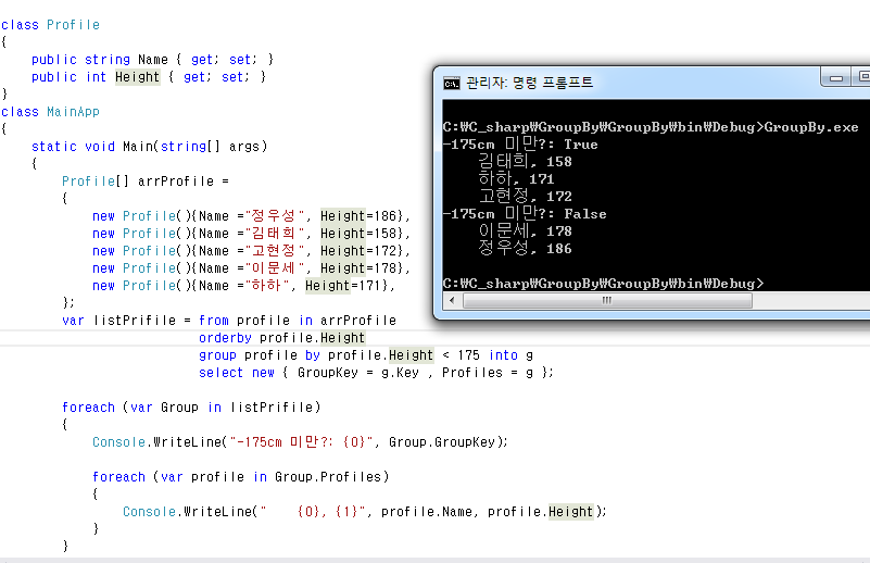 C LINQ 의 group by 문법을 알아보겠습니다.