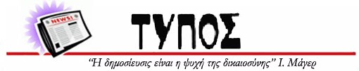 Τύπος -net