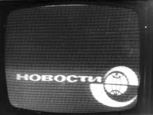 Moscou, Hoboctn, R1, 240kW