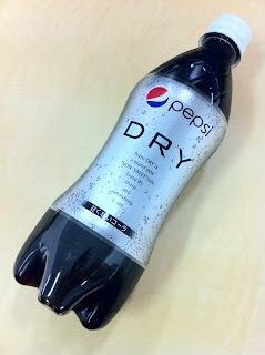 PEPSI DRY（ペプシドライ）を飲んだ感想