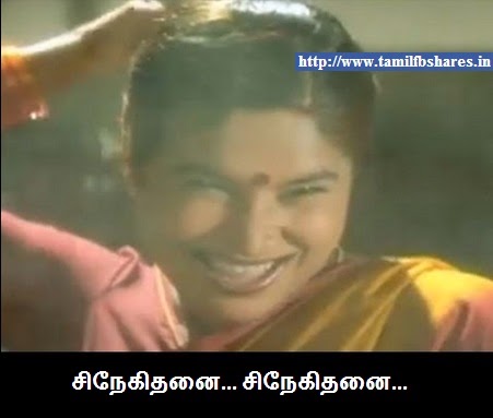 MY Reaction in Tamil: Kovai Sarala Funny Tamil fb Comment