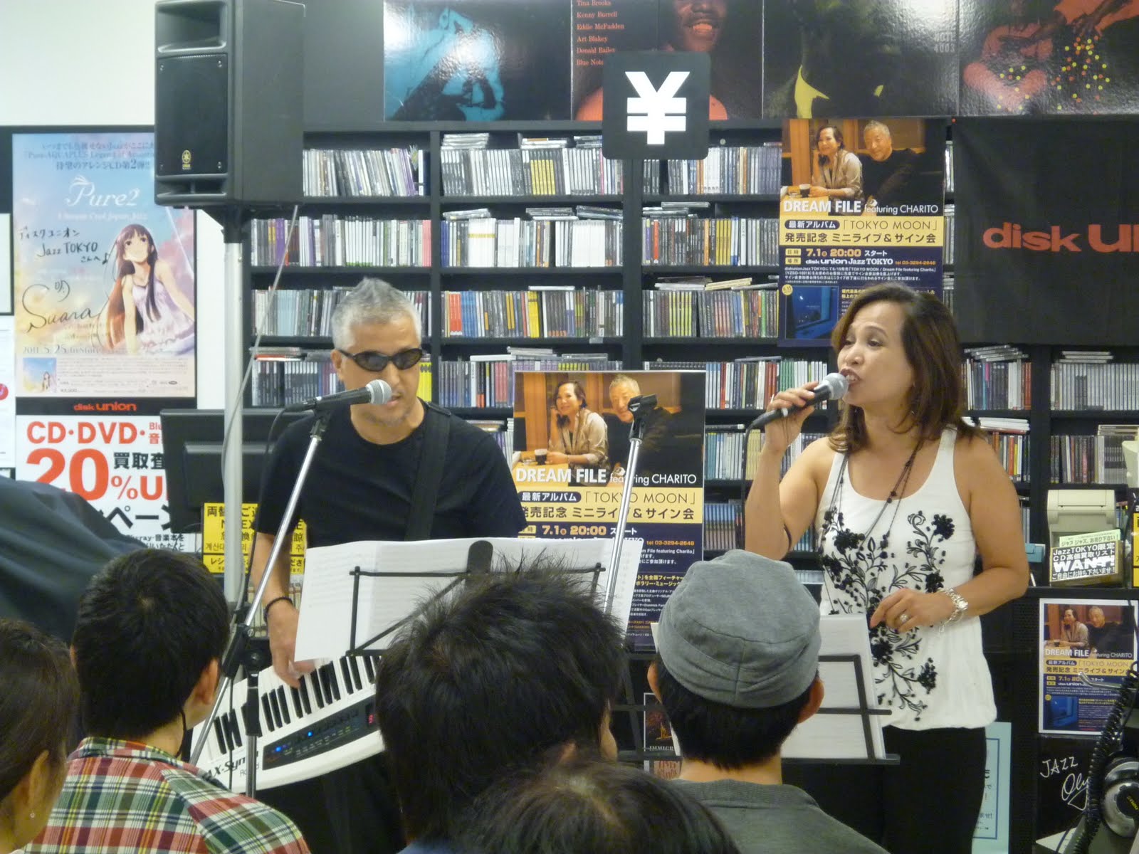 Charito S Music Travels Tokyo Moon In Store Live Cd Signing At Disk Union Jazz Tokyo 7 1 11