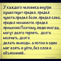 Поговорки и пословицы для женщин и мужчин Поговорки и пословицы для женщин и мужчин