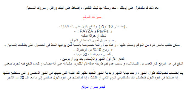 الشامل في الربح من رفع الملفات %D8%A7%D9%84%D8%B1%D8%A8%D8%AD+%D9%85%D9%86+%D8%A7%D9%84%D8%A3%D9%86%D8%AA%D8%B1%D9%86%D8%AA