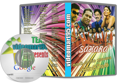 http://3.bp.blogspot.com/-j2svomM00Rw/USA-xV-Xn2I/AAAAAAAAIok/Lpadjq4aySE/s1600/SAHARA+LIVE+IN+UDAMAPITIGAMA.png